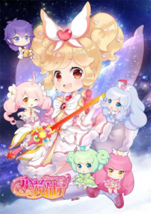 Xiao Hua Xian 4 — okładka anime