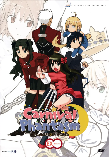 Carnival Phantasm EX Season — okładka anime
