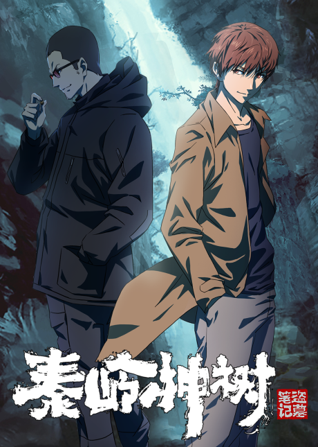 The Buried Tree Devil — okładka anime