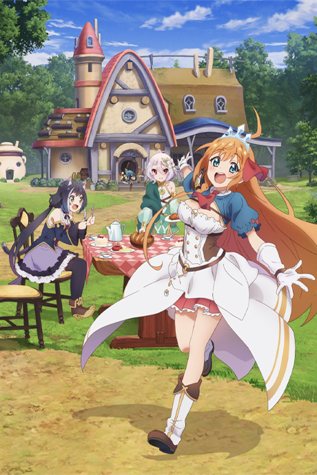 TSUKIMICHI -Moonlit Fantasy- — okładka anime
