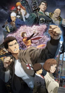 Shenmue the Animation — okładka anime