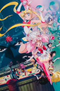 Sailor Moon SuperS the Movie: Black Dream Hole — okładka anime