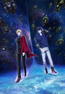 Legend of the Galactic Heroes: Die Neue These - Collision — okładka anime