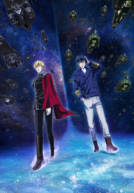 Legend of the Galactic Heroes: Die Neue These - Collision — okładka anime