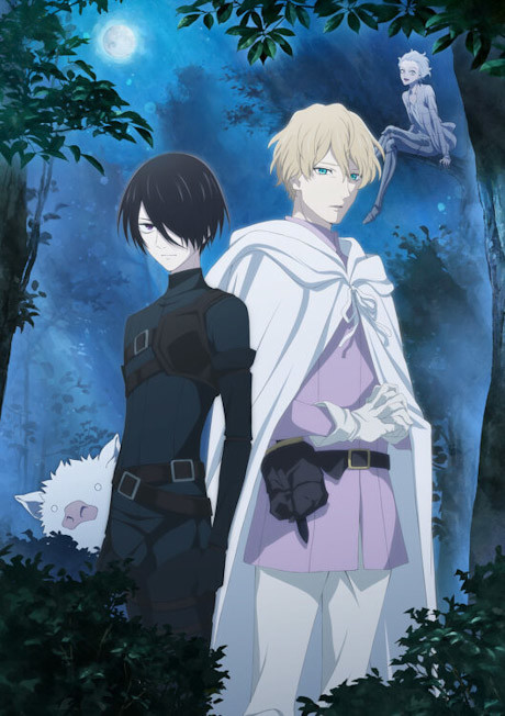 The Poem of Wind and Trees — okładka anime