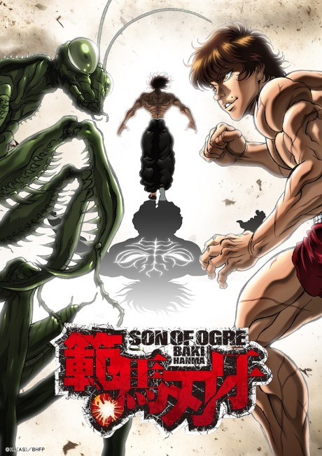 Tomorrow's Joe — okładka anime