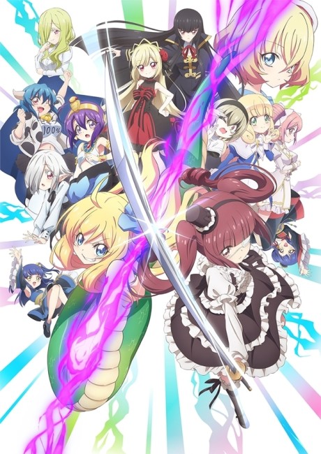 Puniru is a Kawaii Slime — okładka anime
