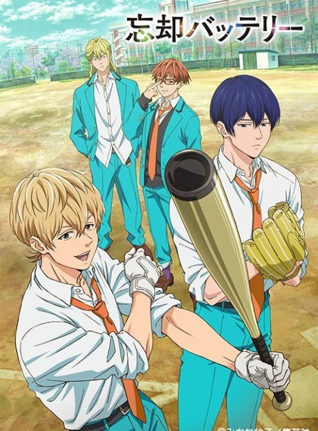 Boukyaku Battery — okładka anime