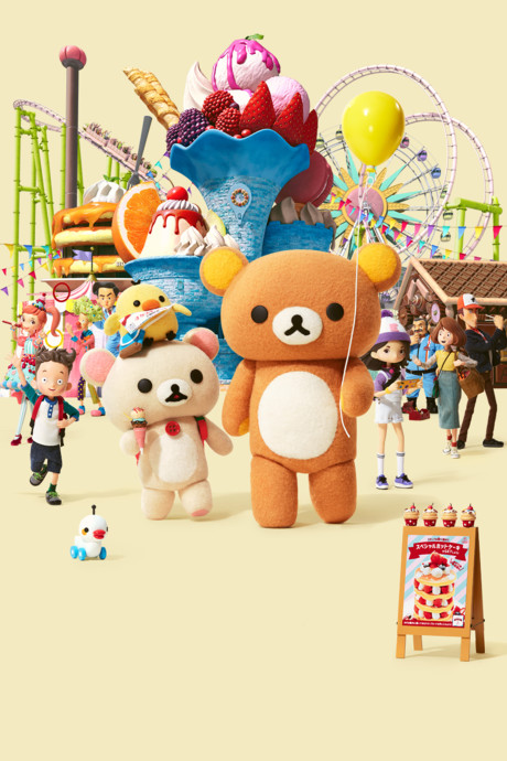 Amagi Brilliant Park — okładka anime