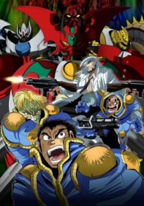 Getter Robo Arc — okładka anime
