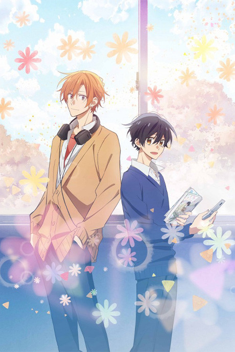 Kase-san and Morning Glories — okładka anime