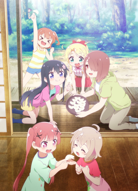 WATATEN!: an Angel Flew Down to Me -Precious Friends- — okładka anime