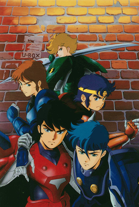 Sakura Wars: School of Paris — okładka anime