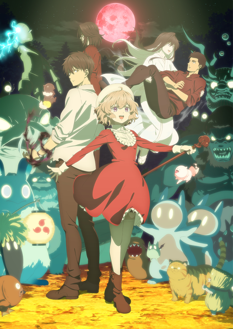 MUSHI-SHI — okładka anime