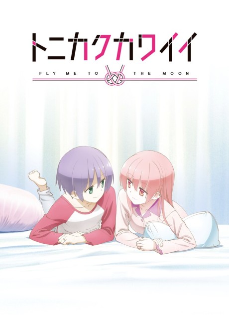 Unnamed Memory — okładka anime