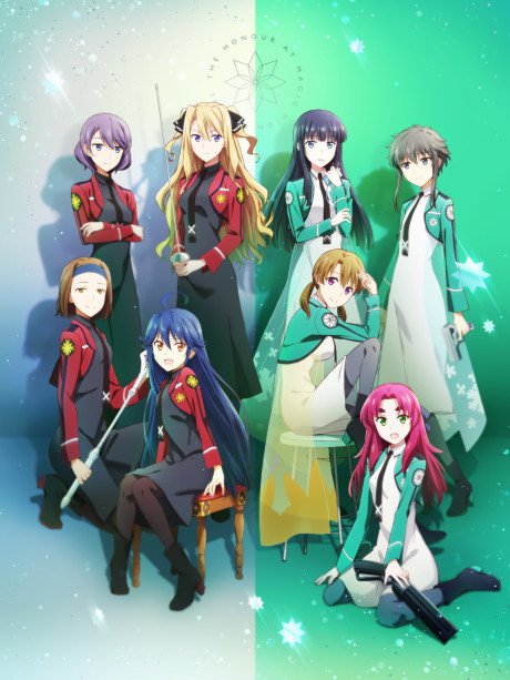 Classroom for Heroes — okładka anime