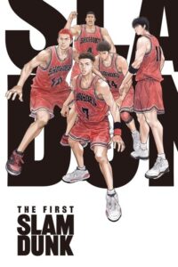 THE FIRST SLAM DUNK — okładka anime