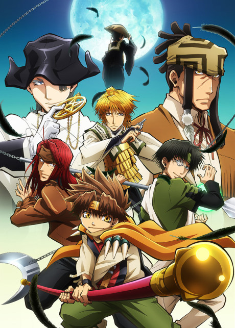 Saiyuki RELOAD: ZEROIN — okładka anime