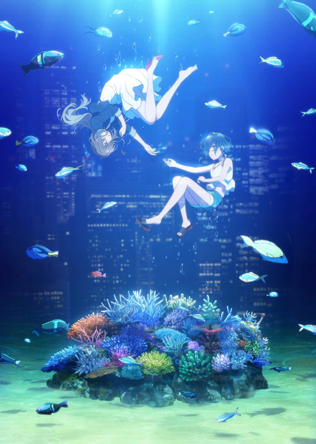 Deiji Meets Girl — okładka anime