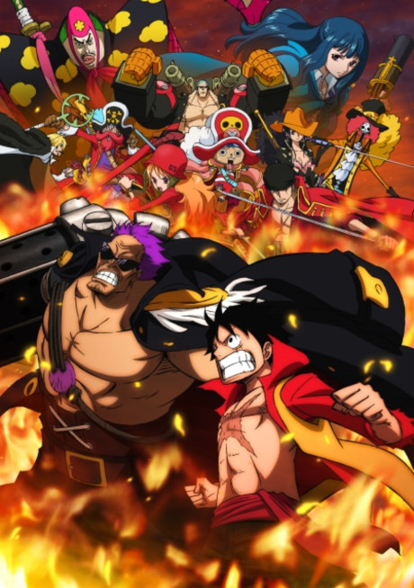 Gintama: THE VERY FINAL — okładka anime