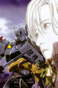 Mobile Police Patlabor: WXIII — okładka anime