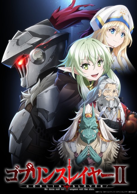 Arifureta: From Commonplace to World's Strongest — okładka anime