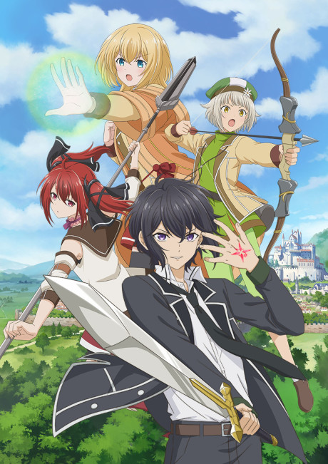 The Strongest Sage with the Weakest Crest — okładka anime