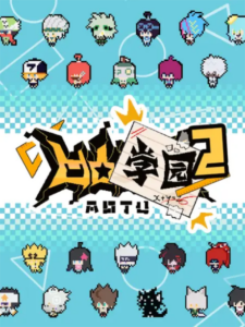 AOTU Xueyuan 2 — okładka anime