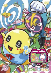 FunaQ: Funassyi to Soutai-kun — okładka anime