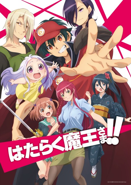 Iron Wok Jan! — okładka anime