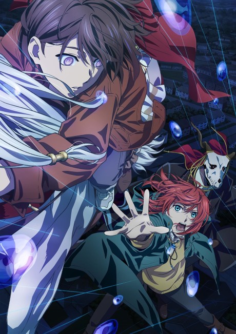 Someday's Dreamers — okładka anime