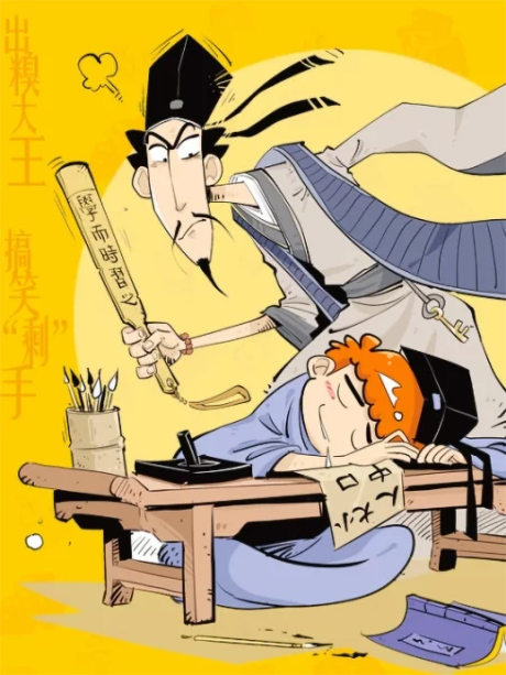 Ashuai — okładka anime
