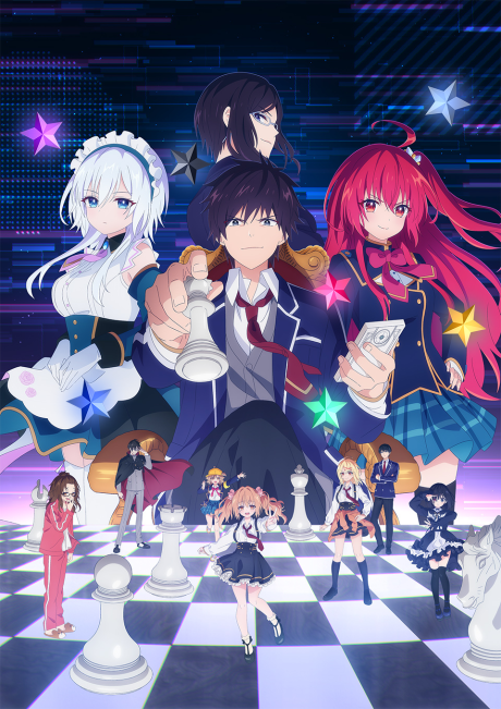 Liar, Liar — okładka anime