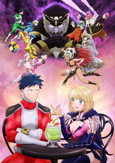 Love After World Domination — okładka anime