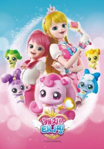 Catch! Teenieping: Fairies of Emotion — okładka anime