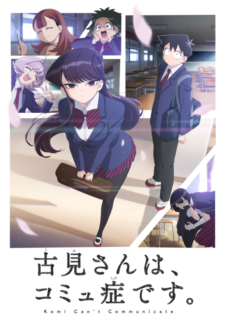Komi Can’t Communicate — okładka anime