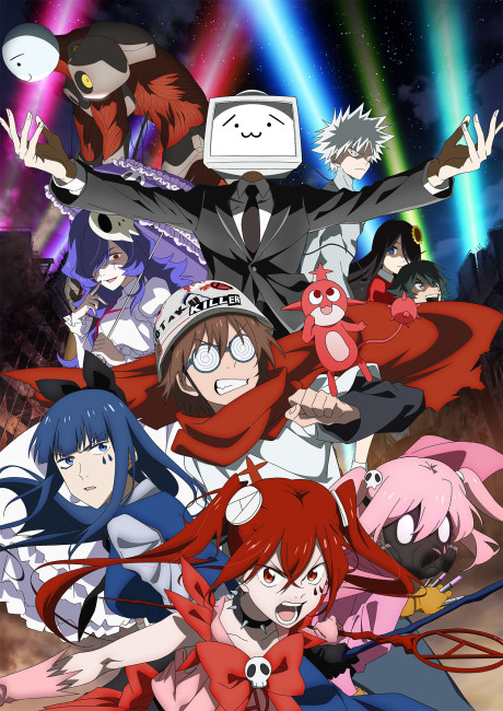 Magical Destroyers — okładka anime
