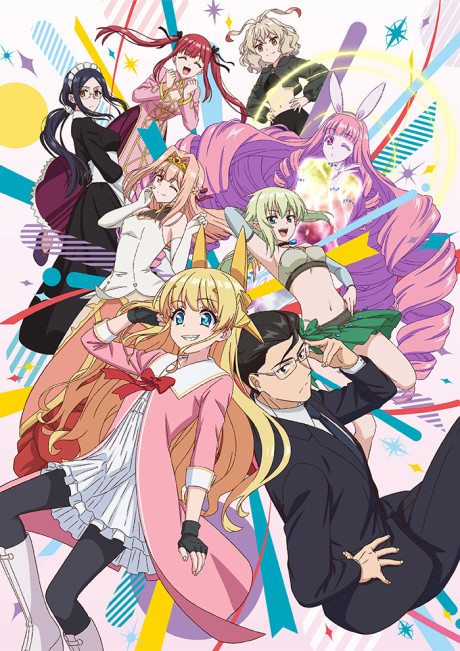 From Bureaucrat to Villainess: Dad's Been Reincarnated! — okładka anime