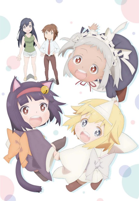 Miss Shachiku and the Little Baby Ghost — okładka anime