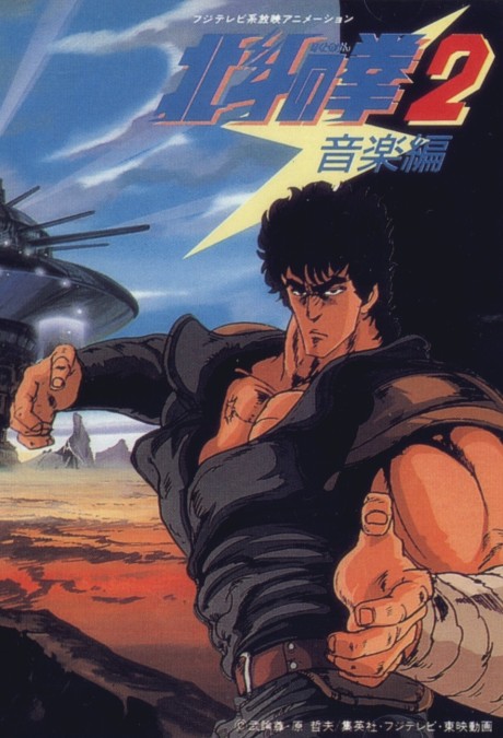 Mobile Fighter G Gundam — okładka anime