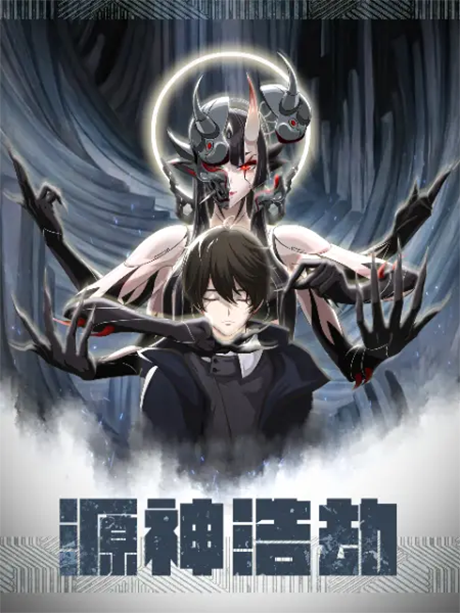 GIBIATE — okładka anime