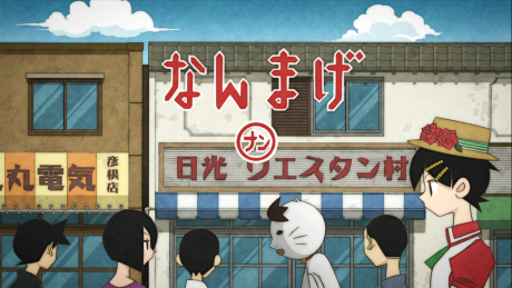 Sayonara Zetsubou Sensei Special Omake — okładka anime