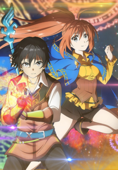 Is It Wrong to Try to Pick Up Girls in a Dungeon? — okładka anime