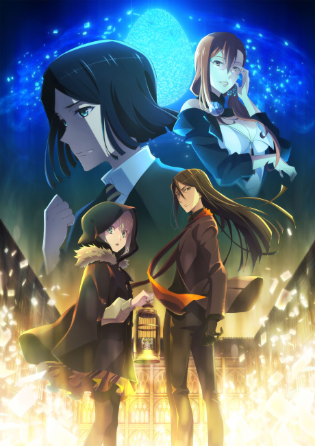 Fate/strange Fake -Whispers of Dawn- — okładka anime