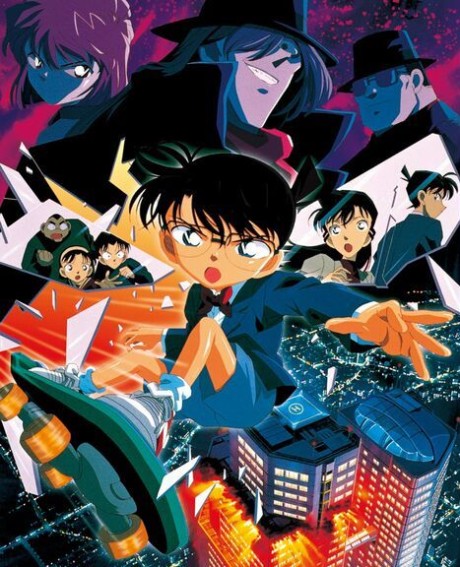 Detective Conan: Countdown to Heaven — okładka anime