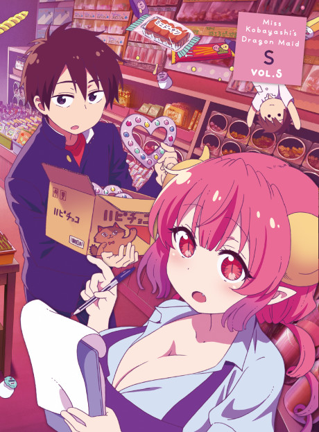 Miss Kobayashi's Dragon Maid — okładka anime