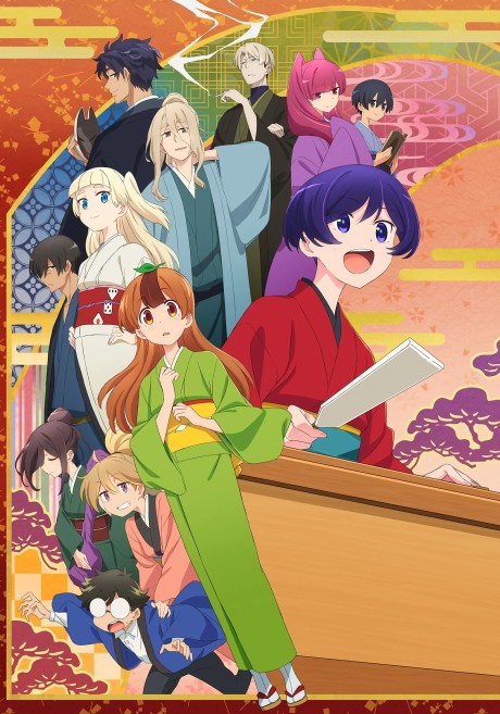 Poco's Udon World — okładka anime