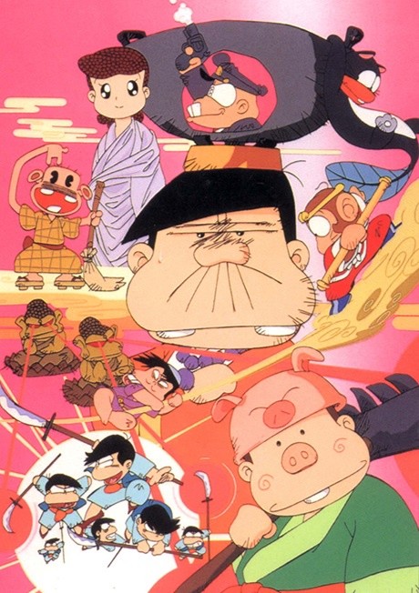 Bakabon Osomatsu no Curry wo Tazunete Sanzenri — okładka anime