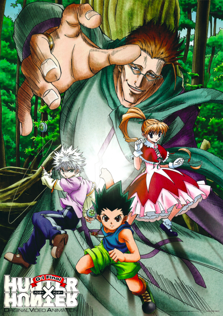 Berserk — okładka anime