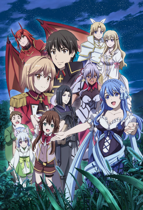 Wise Man’s Grandchild — okładka anime